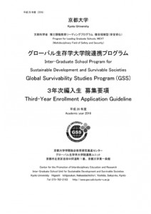 application2015_3yr